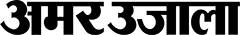 Amar Ujala logo